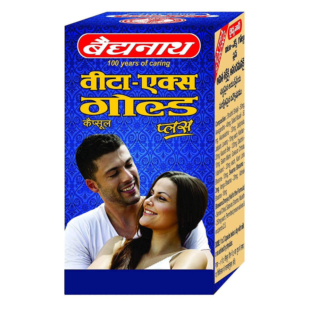Baidyanath Vita-Ex Gold Plus, 20 Capsules, Pack of 1 Baidyanath Vita-Ex Gold Plus, 20 Capsules, Pack of 1
