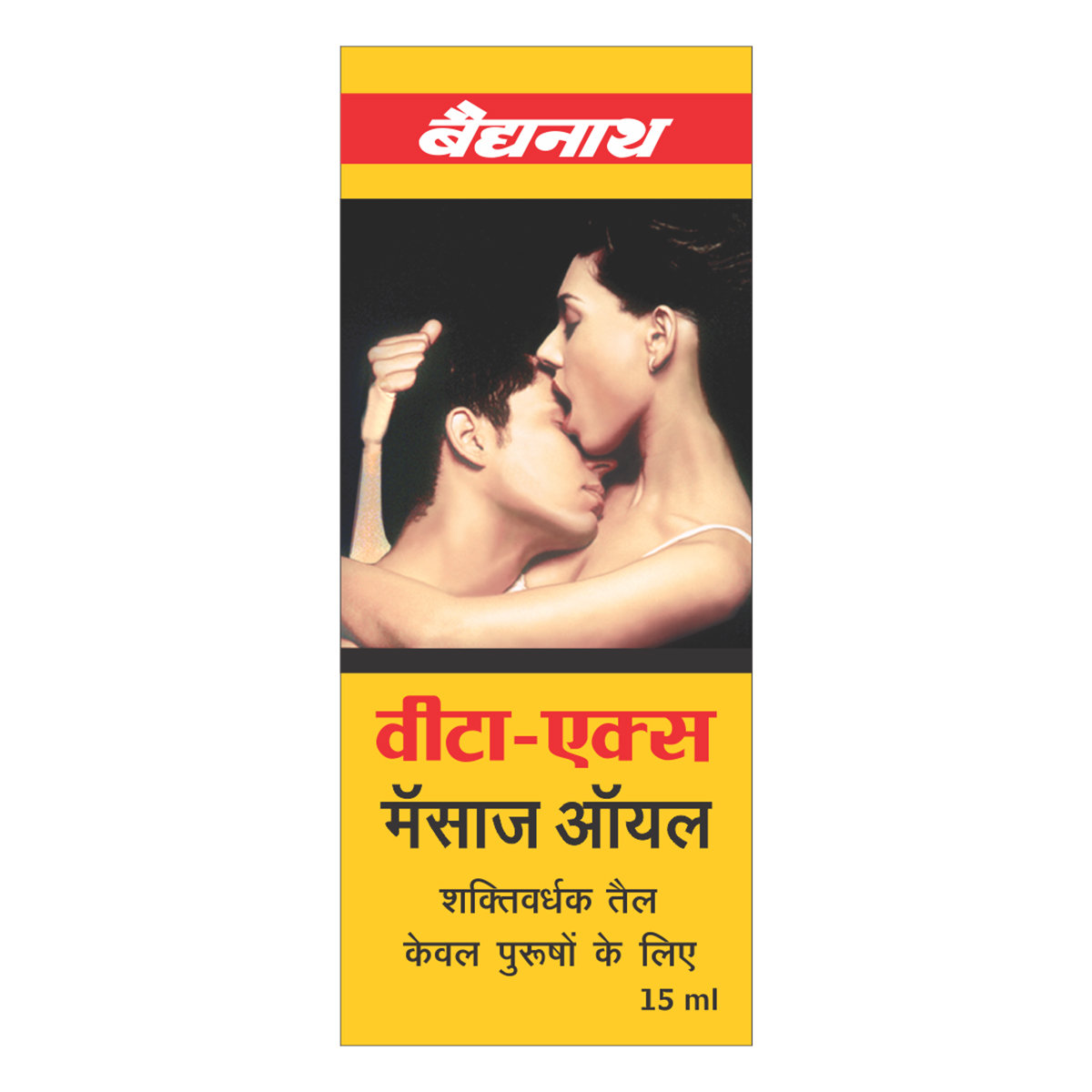 Baidyanath Vita-Ex Massage Oil 15 ml | For Vigour & Vitality | For Men Only, Pack of 1 Baidyanath Vita-Ex Massage Oil 15 ml | For Vigour & Vitality | For Men Only, Pack of 1