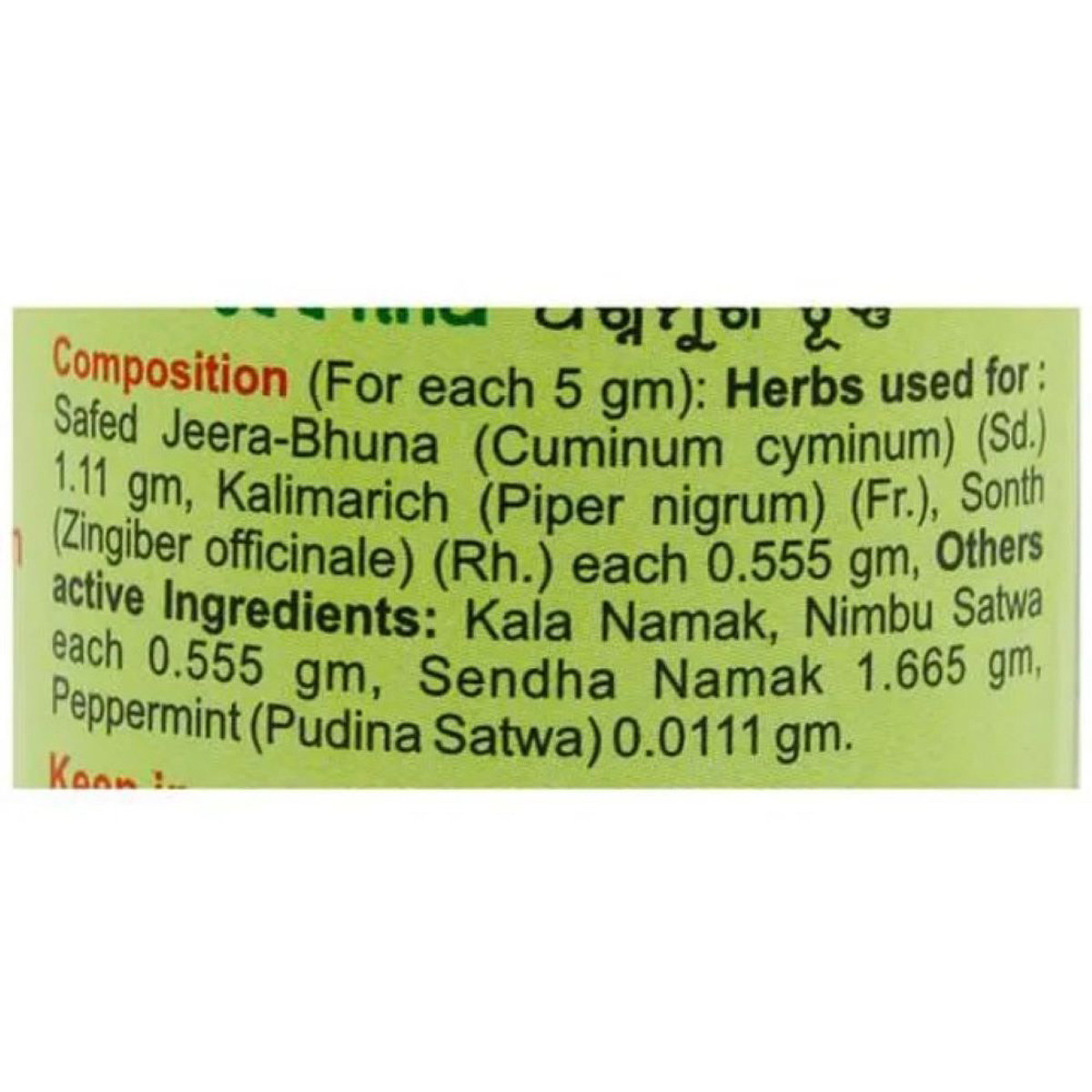 Baidyanath Agnimukh Churna, 60 gm, Pack of 1 Baidyanath Agnimukh Churna, 60 gm, Pack of 1