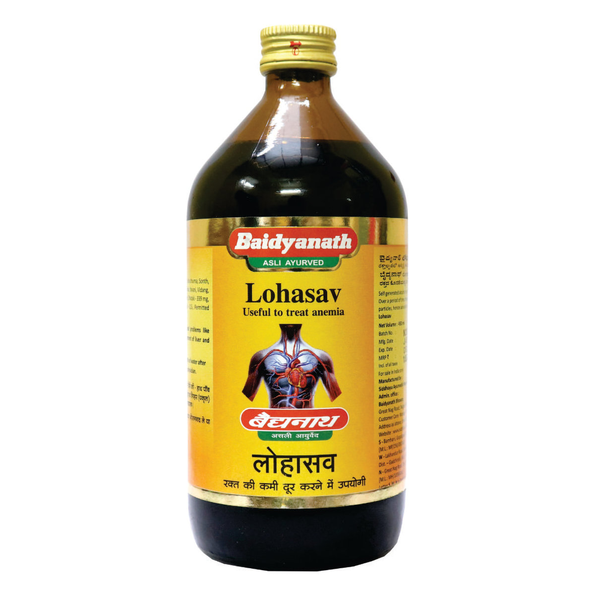 Baidyanath (Nagpur) Lohasav, 450 ml, Pack of 1 Baidyanath (Nagpur) Lohasav, 450 ml, Pack of 1