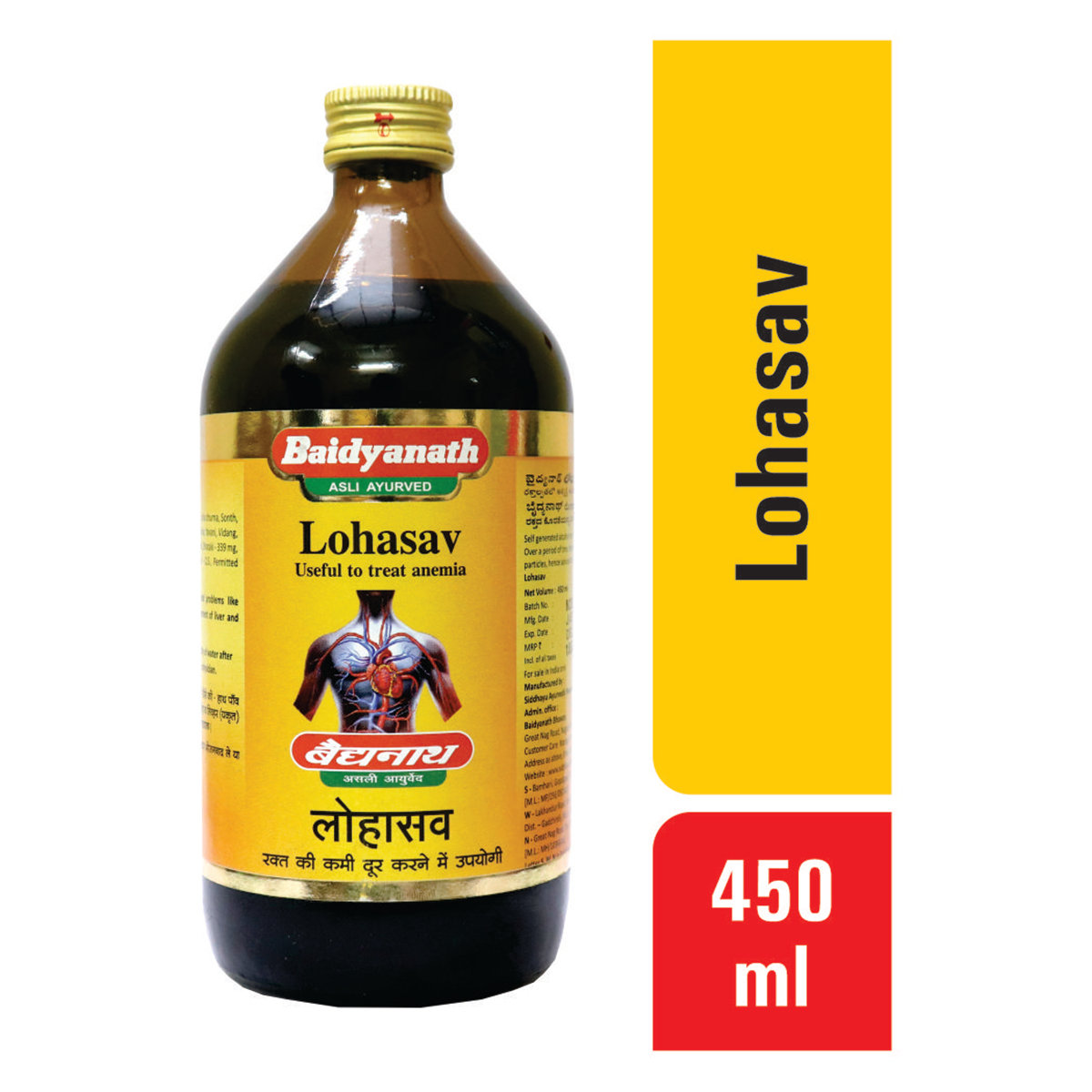 Baidyanath (Nagpur) Lohasav, 450 ml, Pack of 1 Baidyanath (Nagpur) Lohasav, 450 ml, Pack of 1