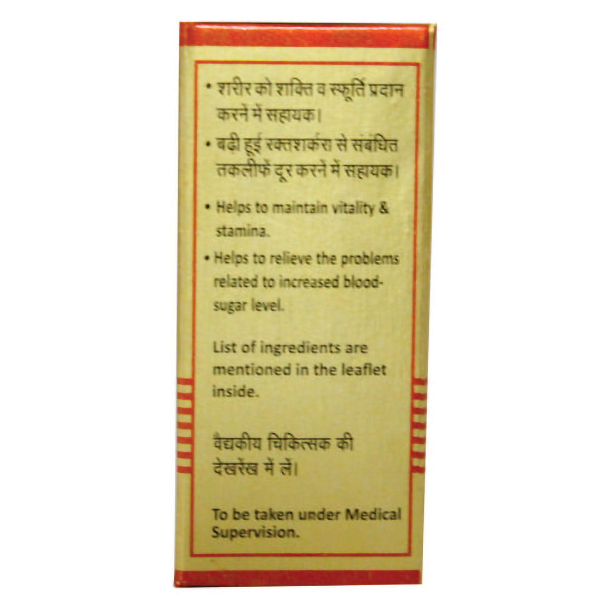 Baidyanath (Nagpur) Vasant Kusumakar Ras, 30 Tablets, Pack of 1 Baidyanath (Nagpur) Vasant Kusumakar Ras, 30 Tablets, Pack of 1