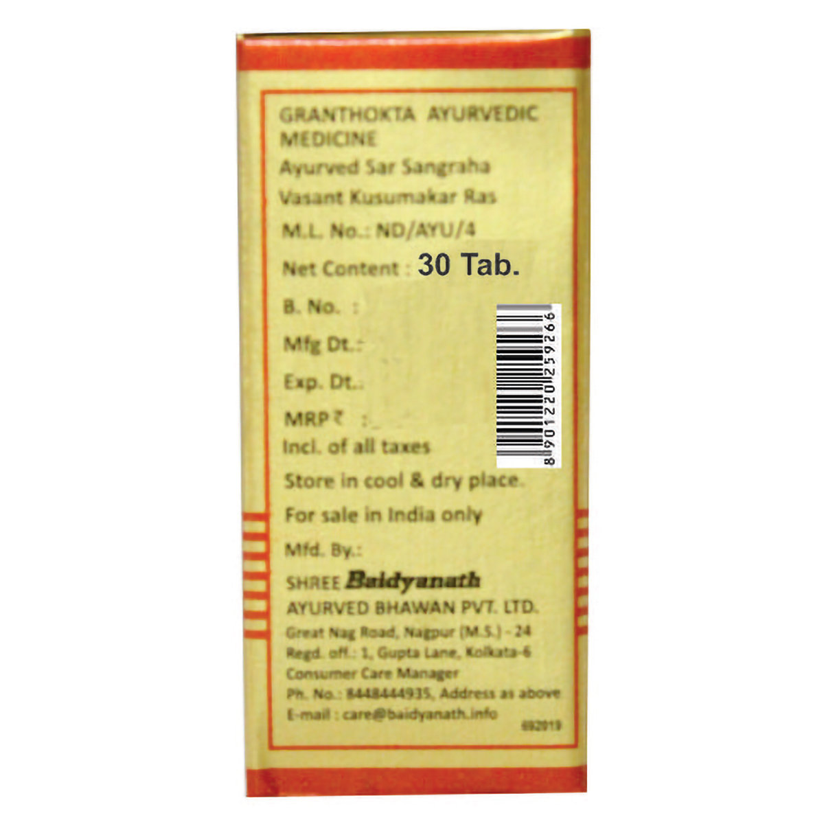 Baidyanath (Nagpur) Vasant Kusumakar Ras, 30 Tablets, Pack of 1 Baidyanath (Nagpur) Vasant Kusumakar Ras, 30 Tablets, Pack of 1