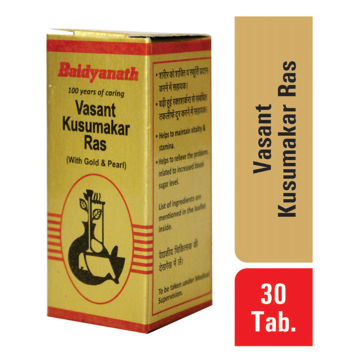 Baidyanath (Nagpur) Vasant Kusumakar Ras, 30 Tablets, Pack of 1 Baidyanath (Nagpur) Vasant Kusumakar Ras, 30 Tablets, Pack of 1