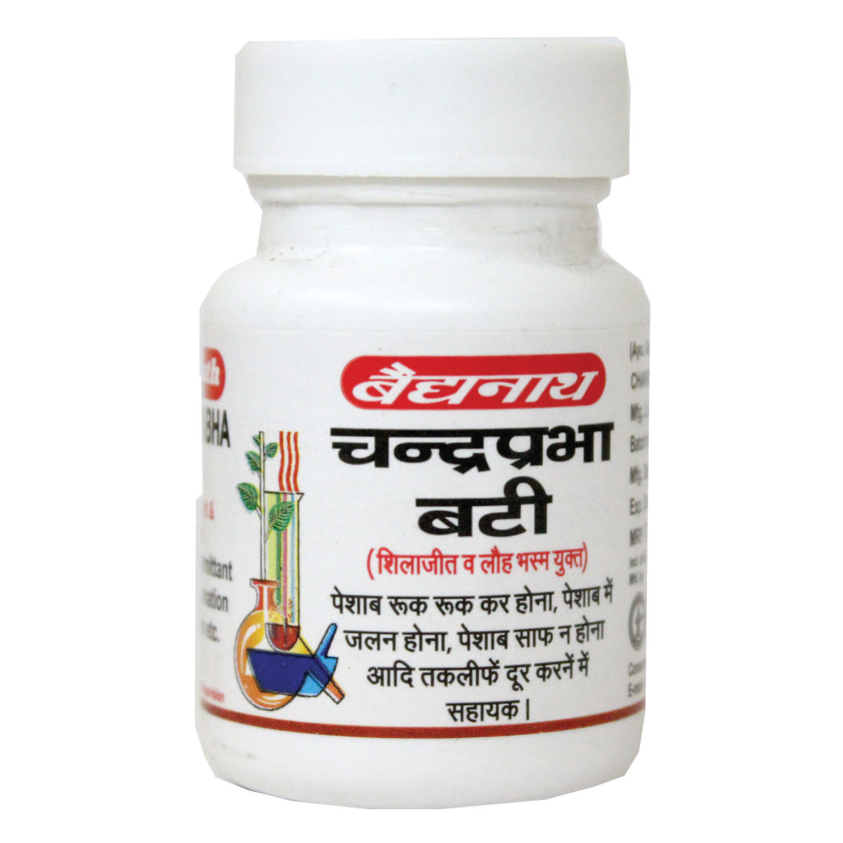 Baidyanath (Nagpur) Chandraprabha Bati, 80 Tablets, Pack of 1 Baidyanath (Nagpur) Chandraprabha Bati, 80 Tablets, Pack of 1