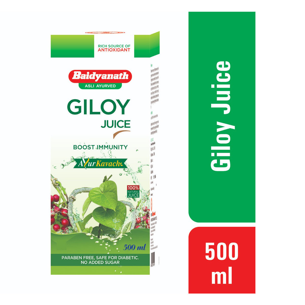 Baidyanath (Nagpur) Giloy Juice, 500 ml, Pack of 1 Baidyanath (Nagpur) Giloy Juice, 500 ml, Pack of 1