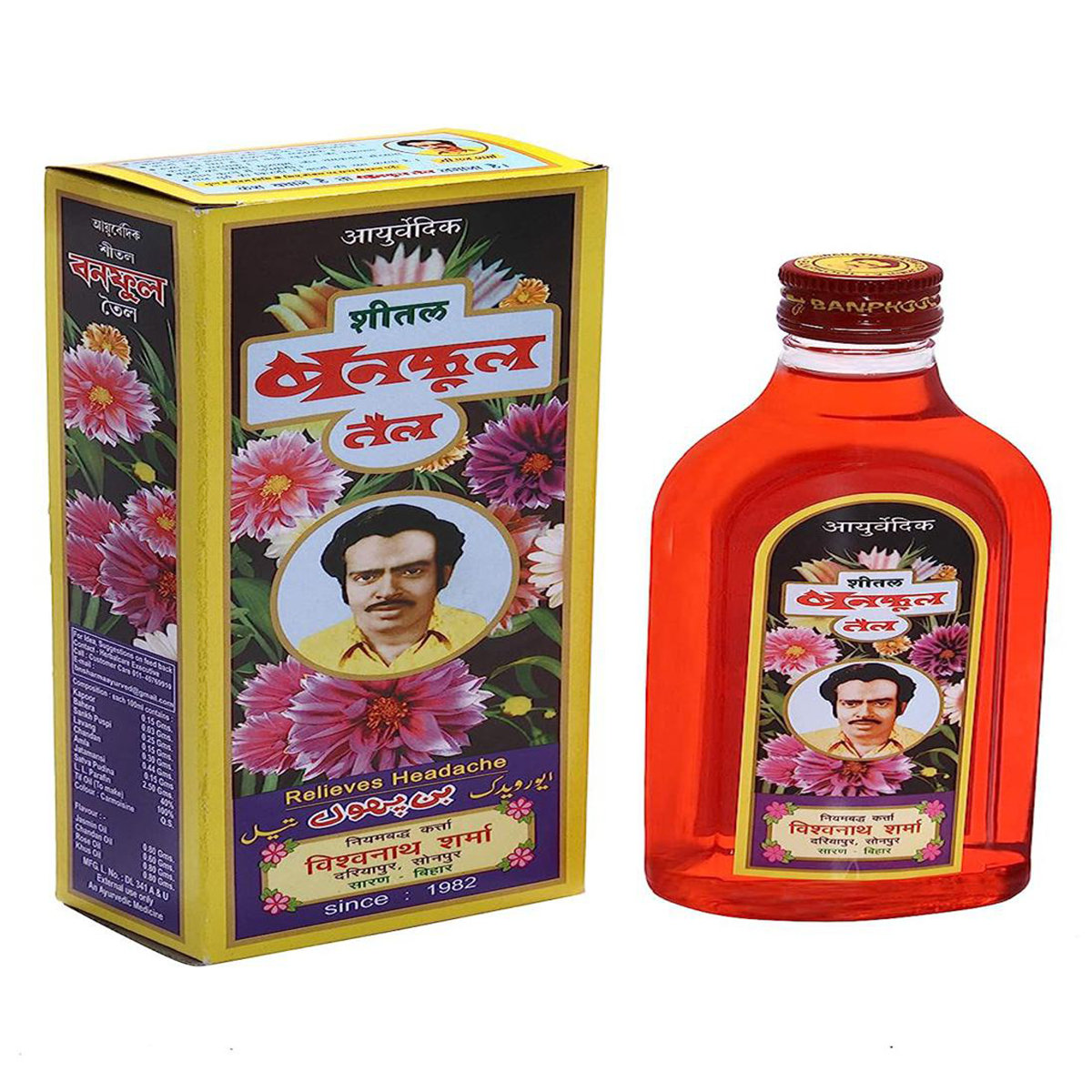 Banphool Oil 100Ml, Pack of 1 Banphool Oil 100Ml, Pack of 1
