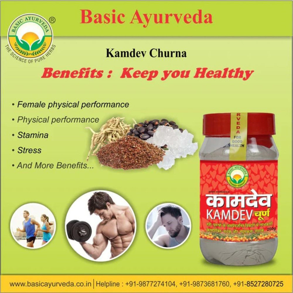 Basic Ayurveda Kamdev Churna, 200 gm, Pack of 1 Basic Ayurveda Kamdev Churna, 200 gm, Pack of 1