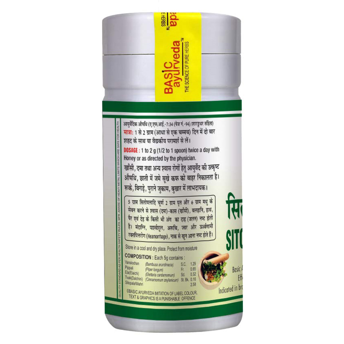 Basic Ayurveda Sitopaladi Churna, 100 gm, Pack of 1 Basic Ayurveda Sitopaladi Churna, 100 gm, Pack of 1