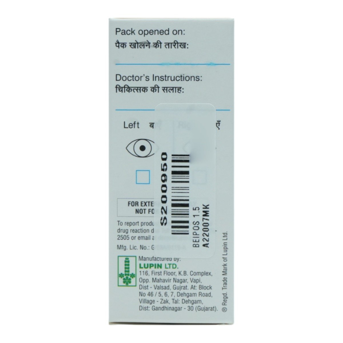 Beipos Eye Drops 5 ml, Pack of 1 Eye Drops Beipos Eye Drops 5 ml, Pack of 1 Eye Drops