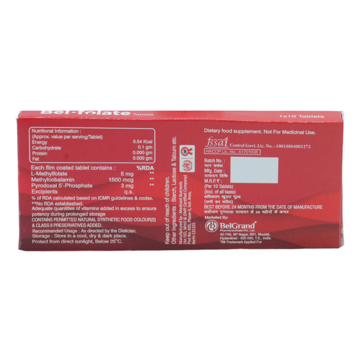 Bel-Folate Tablet 10's, Pack of 10 TABLETS Bel-Folate Tablet 10's, Pack of 10 TABLETS