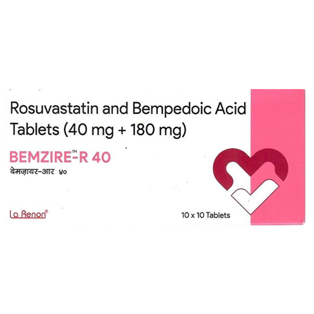 Bemzire-R 40 Tablet 10's , Pack of 10 Bemzire-R 40 Tablet 10's , Pack of 10