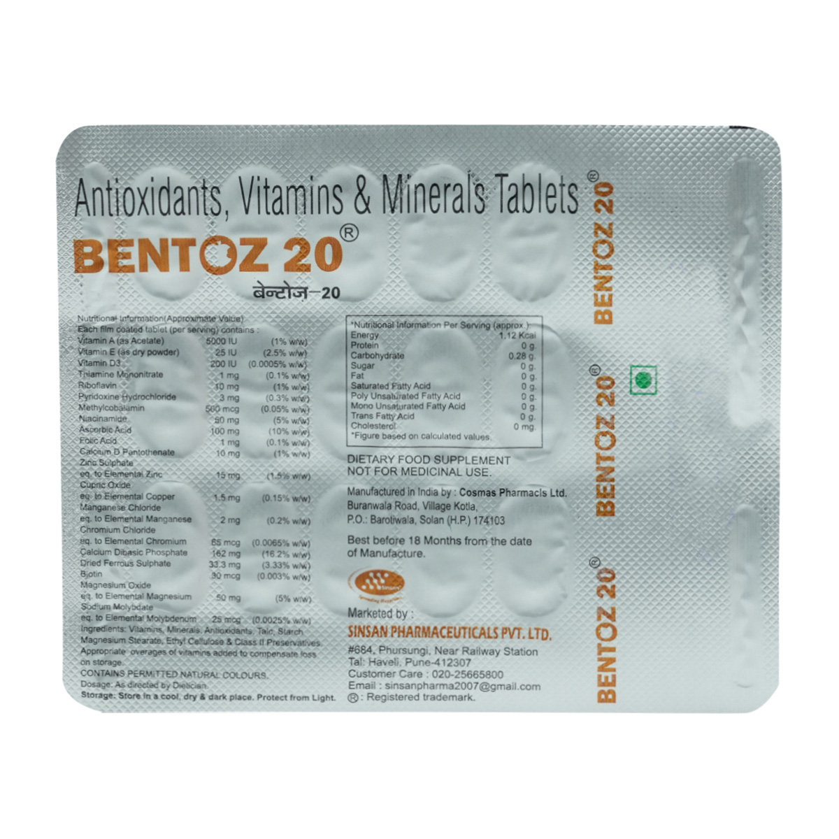 Bentoz 20 Tablet 15's, Pack of 15 Bentoz 20 Tablet 15's, Pack of 15
