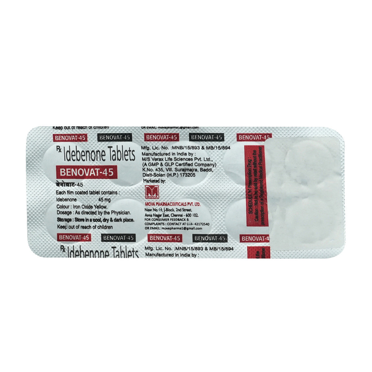 Benovat 45 mg Tablet 10's, Pack of 10 TABLETS Benovat 45 mg Tablet 10's, Pack of 10 TABLETS