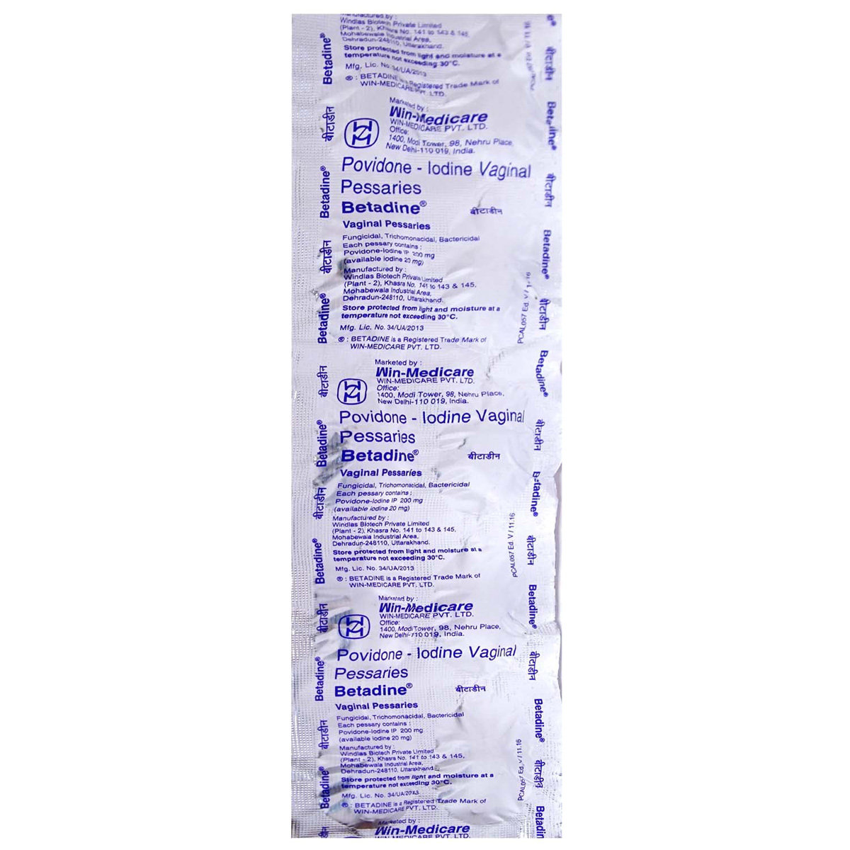 Betadine Vaginal Pessaries 10's, Pack of 10 PESSARIESS Betadine Vaginal Pessaries 10's, Pack of 10 PESSARIESS