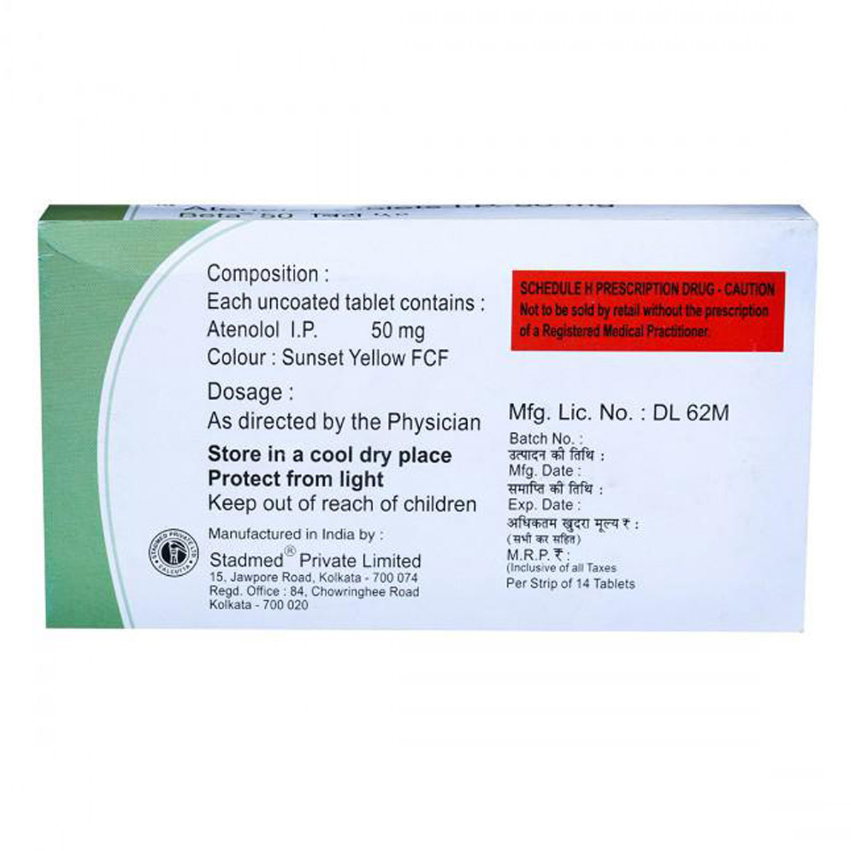 Beta 50 mg Tablet 14's, Pack of 14 TabletS Beta 50 mg Tablet 14's, Pack of 14 TabletS