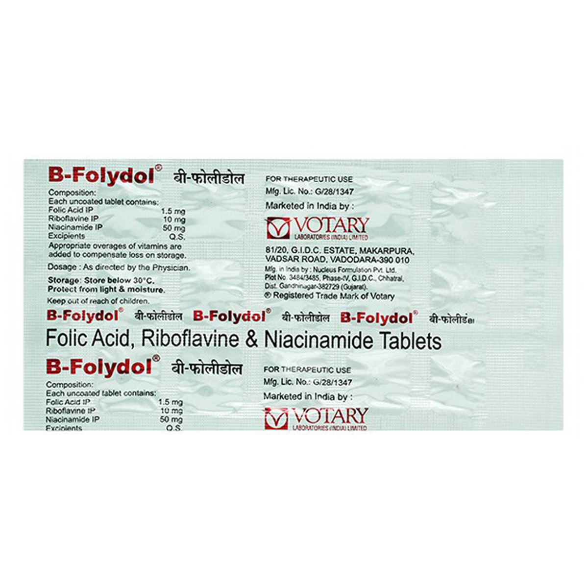 B-Folydol Tablet 15's, Pack of 15 TabletS B-Folydol Tablet 15's, Pack of 15 TabletS