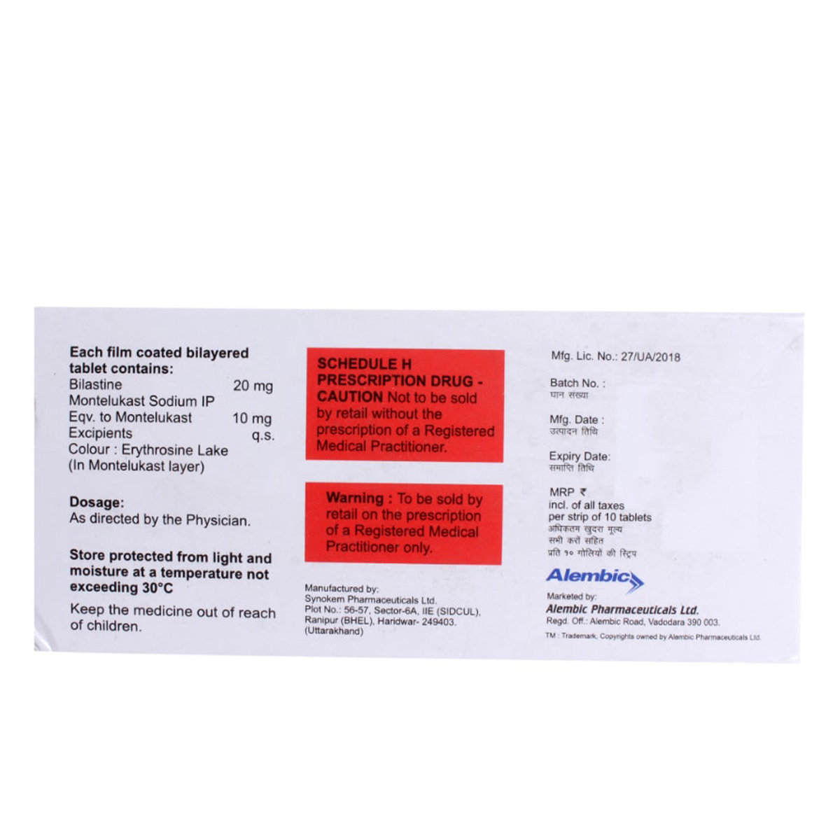 Bilambic-M Tablet 10's, Pack of 10 TABLETS Bilambic-M Tablet 10's, Pack of 10 TABLETS