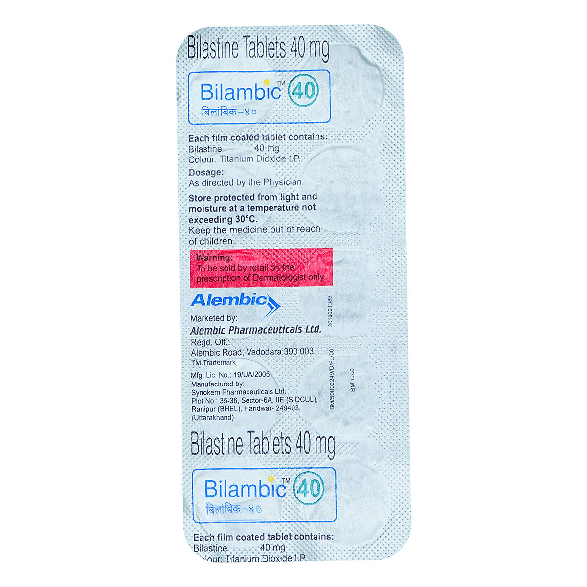 Bilambic 40 Tablet 10's, Pack of 10 TabletS Bilambic 40 Tablet 10's, Pack of 10 TabletS