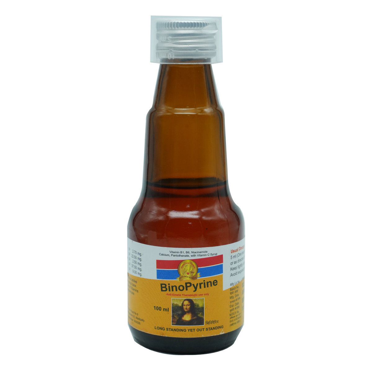 Binopyrin Syrup 100 ml, Pack of 1 Syrup Binopyrin Syrup 100 ml, Pack of 1 Syrup
