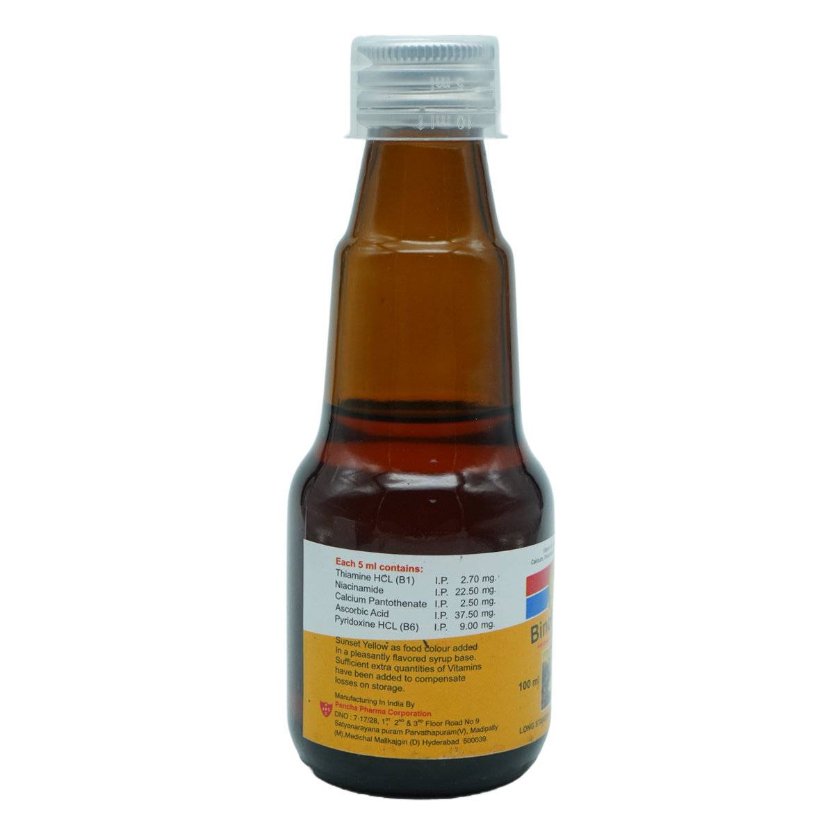 Binopyrin Syrup 100 ml, Pack of 1 Syrup Binopyrin Syrup 100 ml, Pack of 1 Syrup