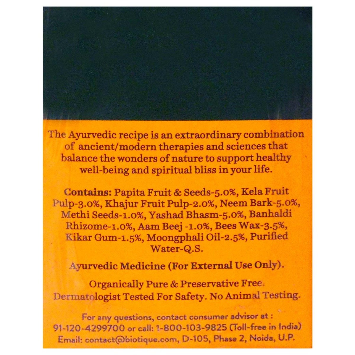 Biotique Bio Papaya Revitalizing Tan-Removal Scrub 75 gm | Gently Exfoliates Dead Cells | Removes Tan | For Clear Skin | 100% Botanical Extracts | For All Skin Type, Pack of 1 Biotique Bio Papaya Revitalizing Tan-Removal Scrub 75 gm | Gently Exfoliates Dead Cells | Removes Tan | For Clear Skin | 100% Botanical Extracts | For All Skin Type, Pack of 1