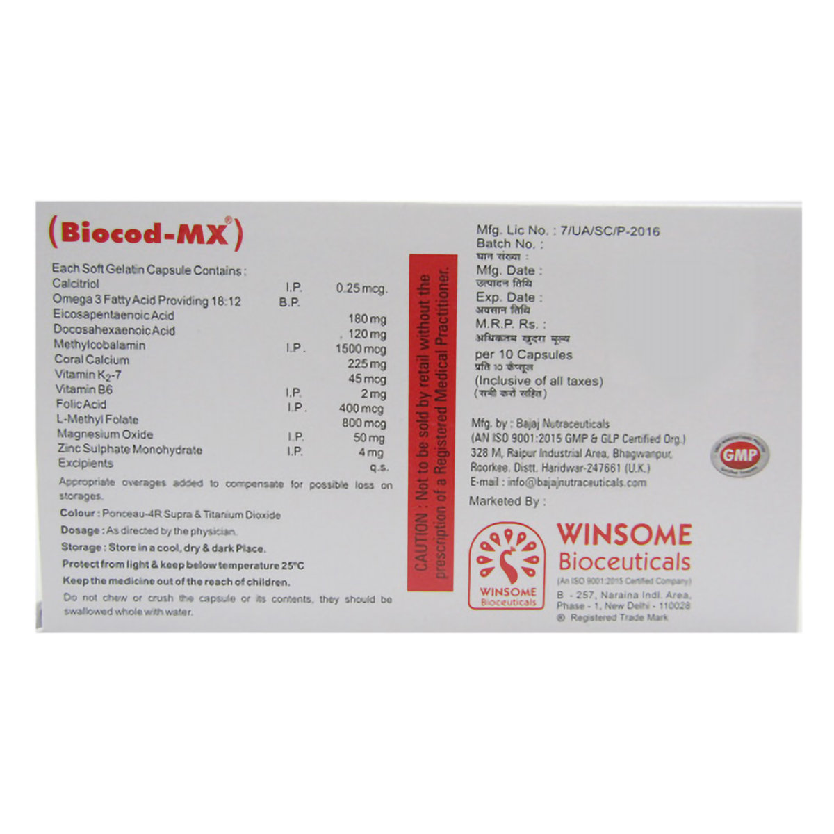 Biocod-MX Softgel Capsule 10's, Pack of 10 Biocod-MX Softgel Capsule 10's, Pack of 10