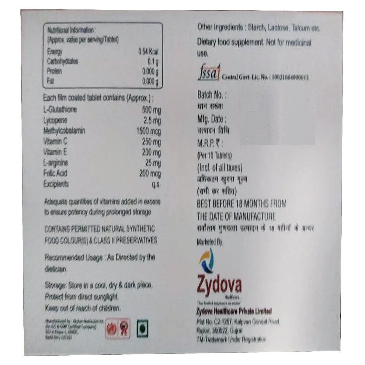 Biogluta Tab 10'S, Pack of 10 TABLETS Biogluta Tab 10'S, Pack of 10 TABLETS