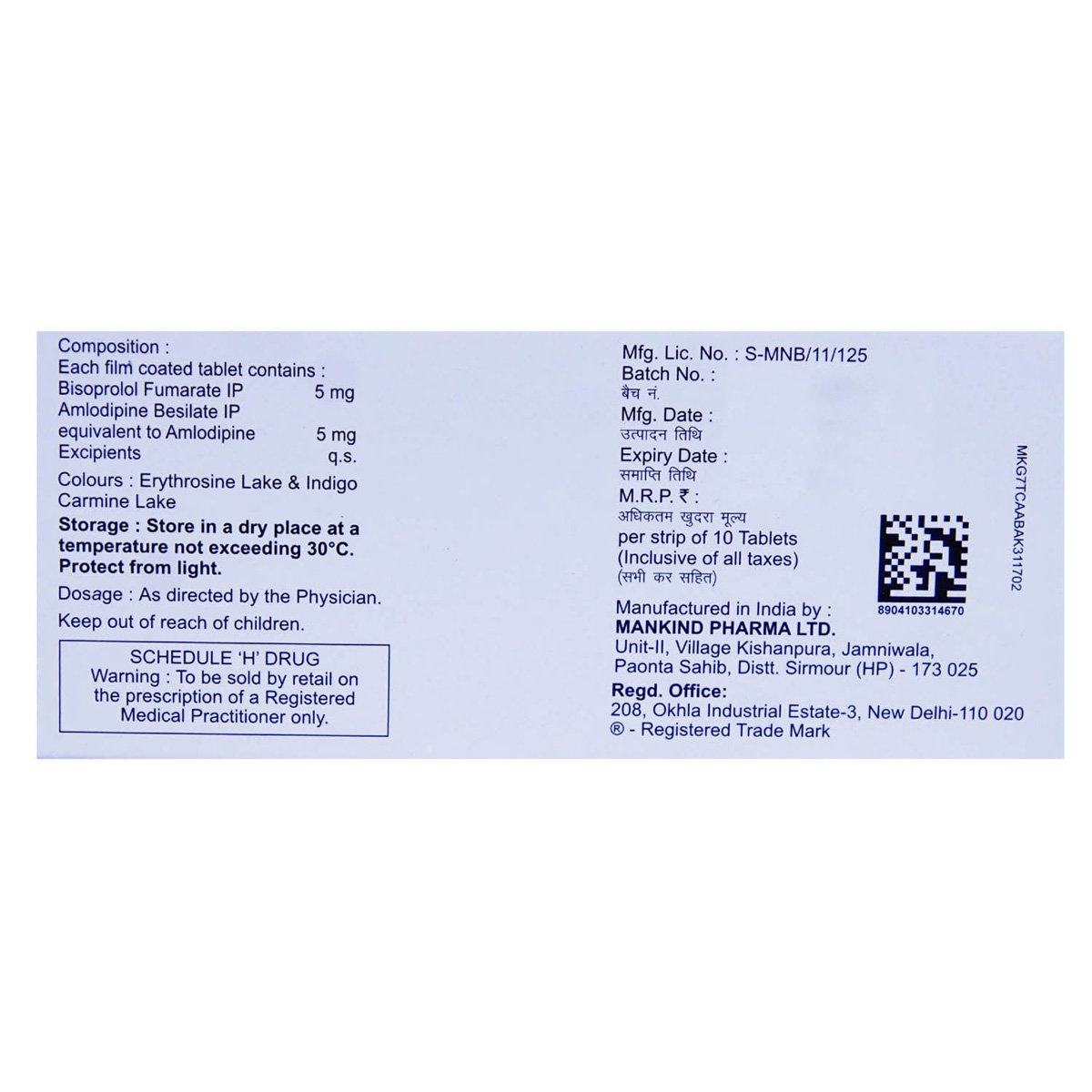 Bisoheart AM 5 Tablet 10's, Pack of 10 TABLETS Bisoheart AM 5 Tablet 10's, Pack of 10 TABLETS