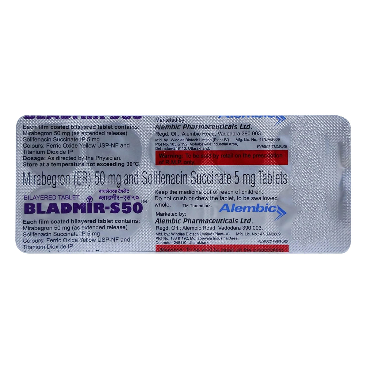 Bladmir-S 50 Tablet 10's, Pack of 10 TABLETS Bladmir-S 50 Tablet 10's, Pack of 10 TABLETS