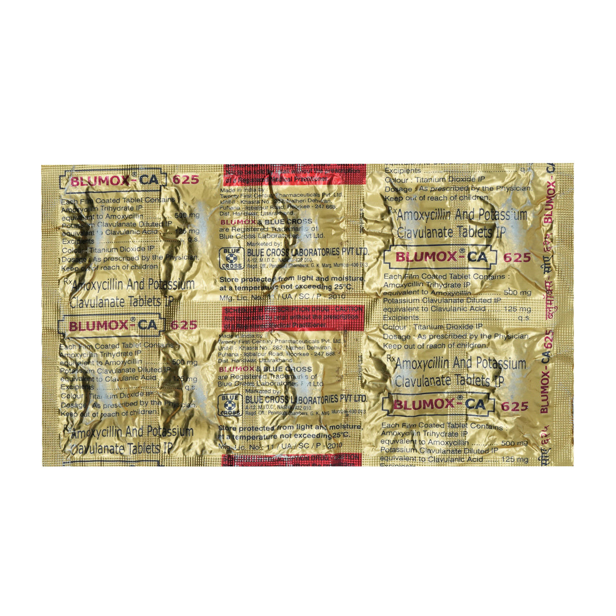 Blumox CA 625 mg Tablet 10's, Pack of 10 TabletS Blumox CA 625 mg Tablet 10's, Pack of 10 TabletS