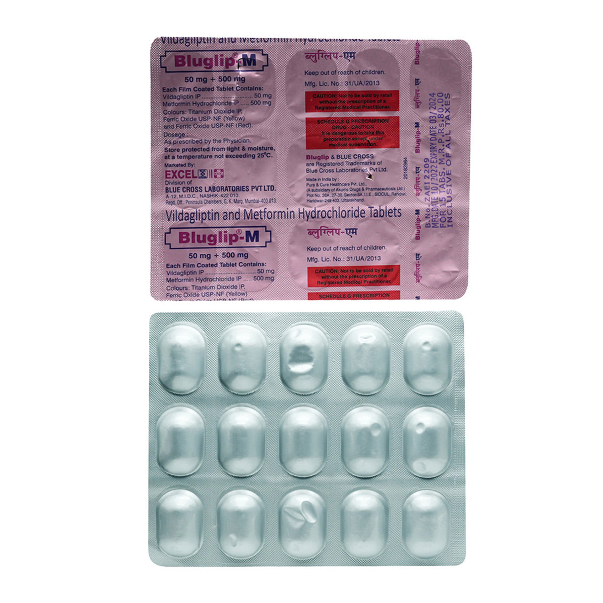 Bluglip-M 50/500 Tablet 15's, Pack of 15 TABLETS Bluglip-M 50/500 Tablet 15's, Pack of 15 TABLETS