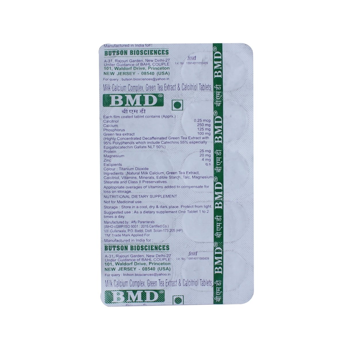 BMD Tablet 10's, Pack of 10 BMD Tablet 10's, Pack of 10