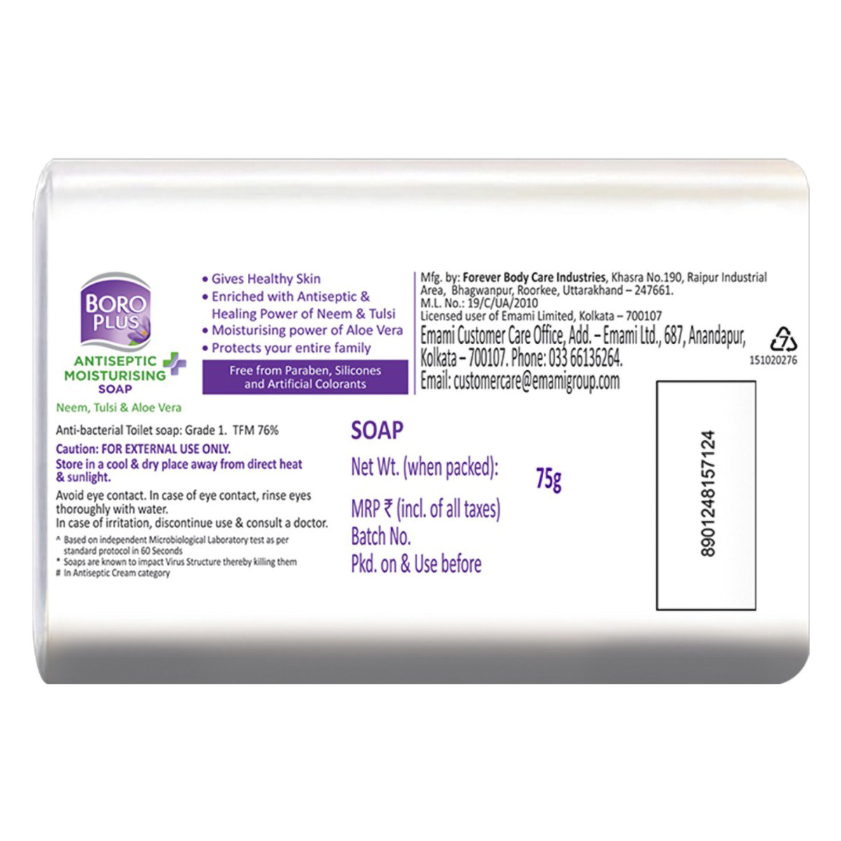 Boroplus Antiseptic + Moisturising Neem, Tulsi & Aloe Vera Soap 75 gm | Kills 99.99% Germs & Viruses | Keeps Skin Soft & Moisturised, Pack of 1 Boroplus Antiseptic + Moisturising Neem, Tulsi & Aloe Vera Soap 75 gm | Kills 99.99% Germs & Viruses | Keeps Skin Soft & Moisturised, Pack of 1