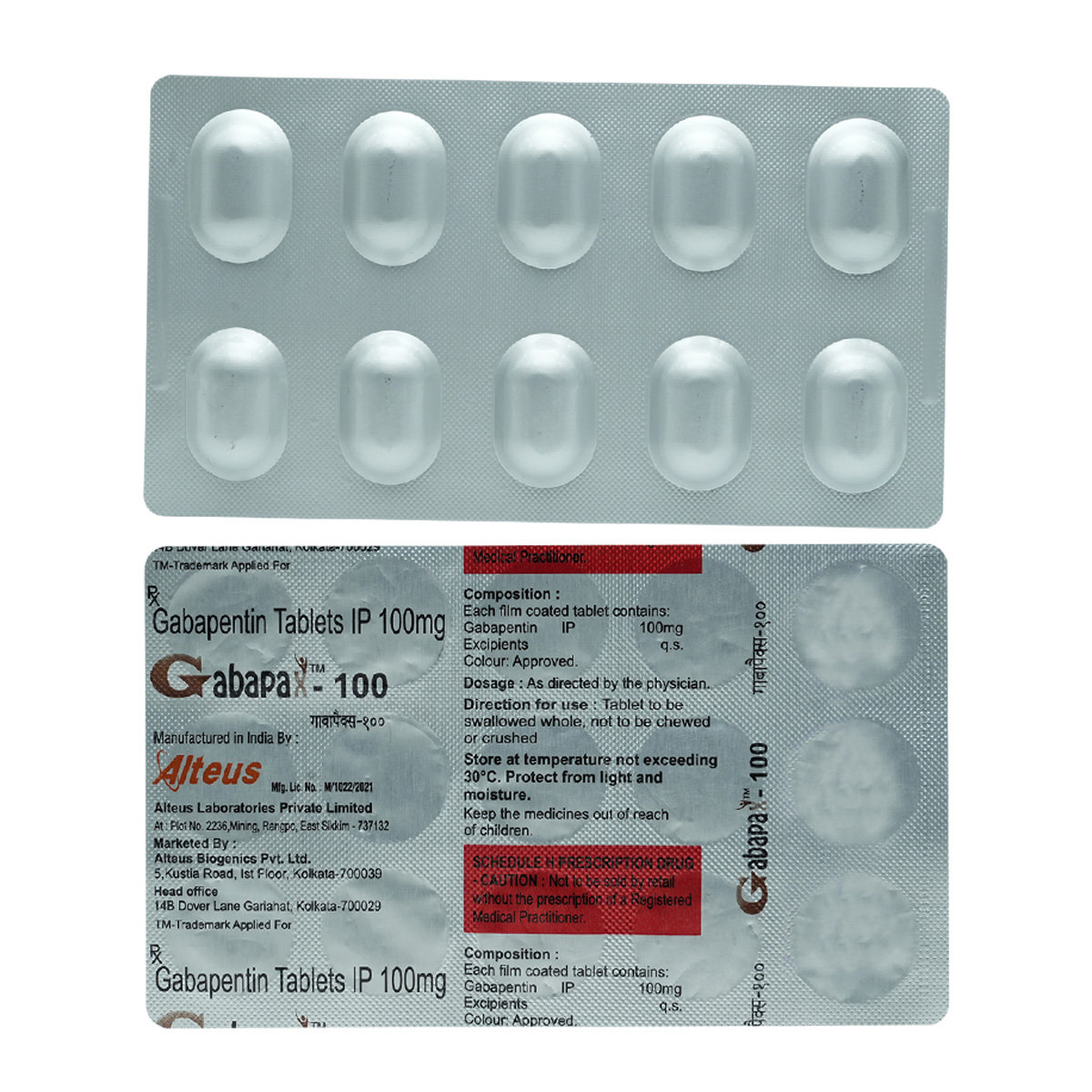 Britam 100 mg Tablet 10's, Pack of 10 TabletS Britam 100 mg Tablet 10's, Pack of 10 TabletS