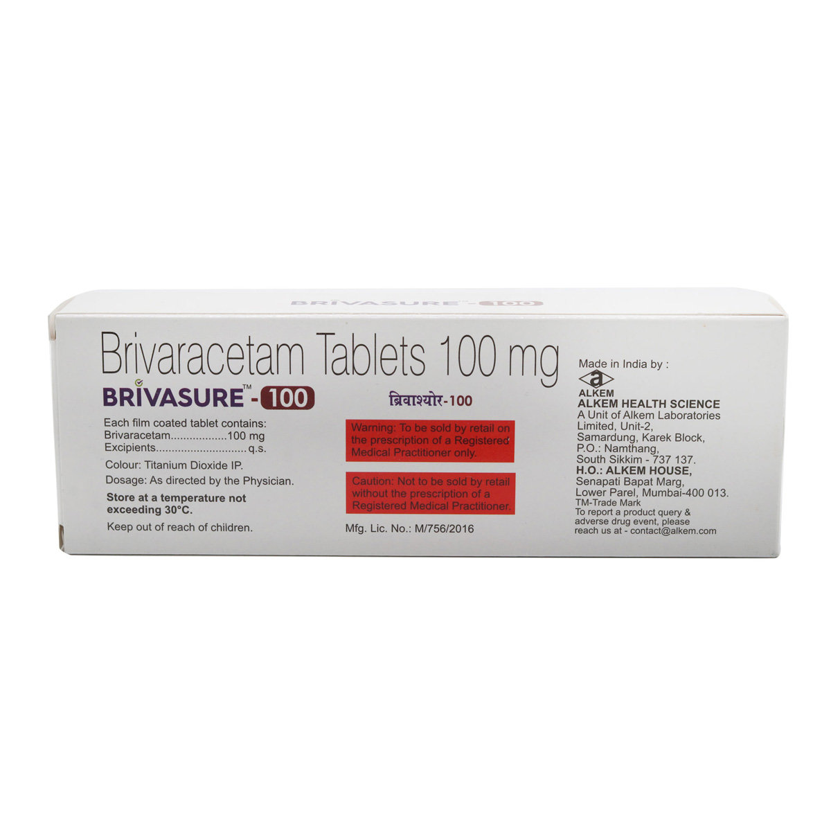 Brivasure-100 Tablet 10's, Pack of 10 TABLETS Brivasure-100 Tablet 10's, Pack of 10 TABLETS