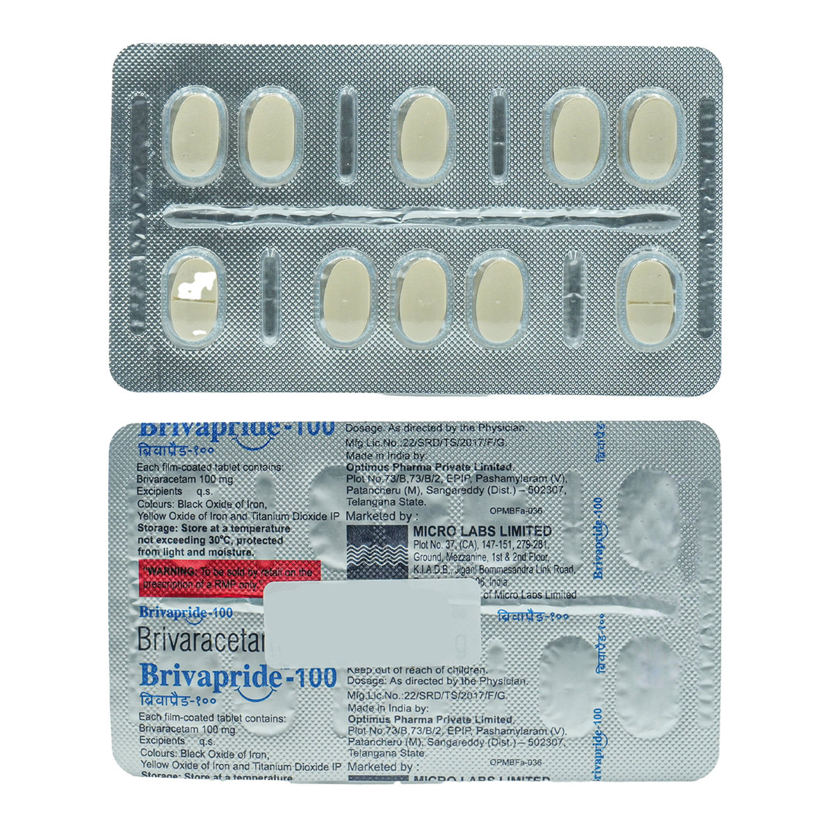 Brivapride-100 Tablet 10's, Pack of 10 TABLETS Brivapride-100 Tablet 10's, Pack of 10 TABLETS