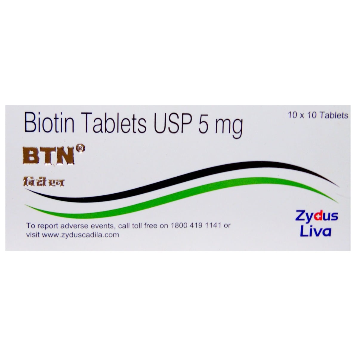 Buy BTN Tablet 10's Online