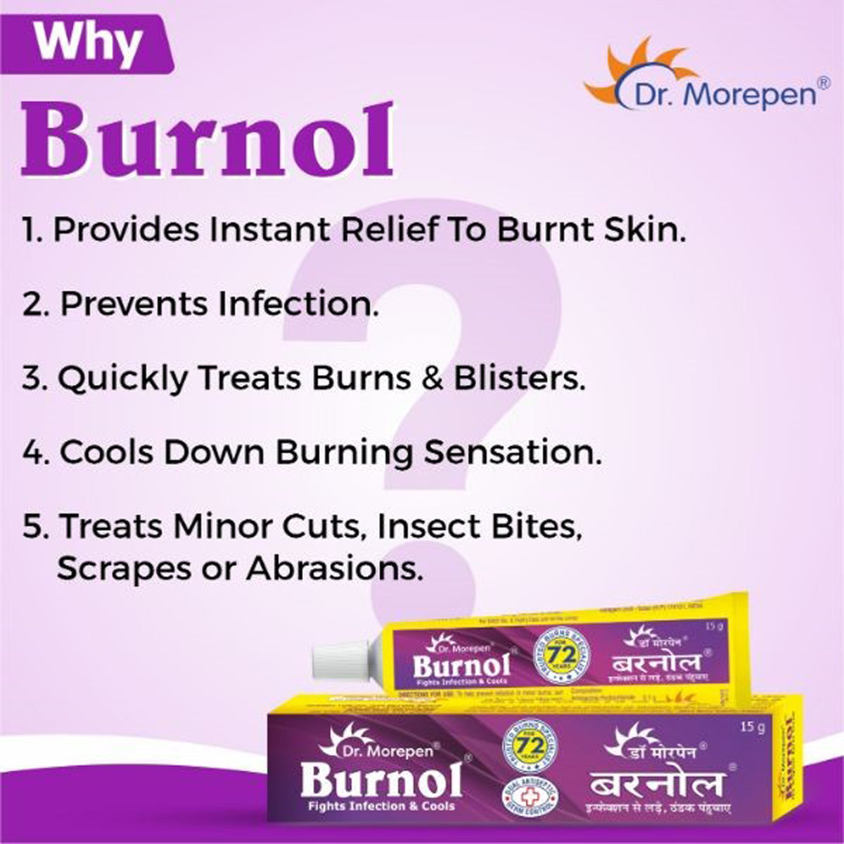 Burnol Cream 15 gm, Pack of 1 Burnol Cream 15 gm, Pack of 1