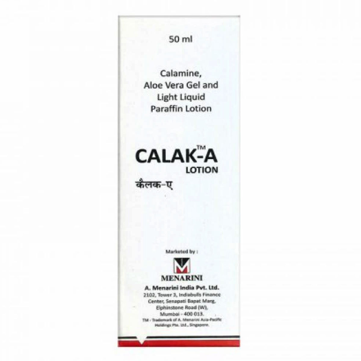 Calak-A Lotion 50 ml, Pack of 1 Lotion Calak-A Lotion 50 ml, Pack of 1 Lotion