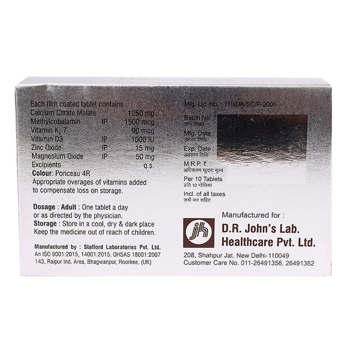 Caleat-KD Plus Tablet 10's, Pack of 10 Caleat-KD Plus Tablet 10's, Pack of 10