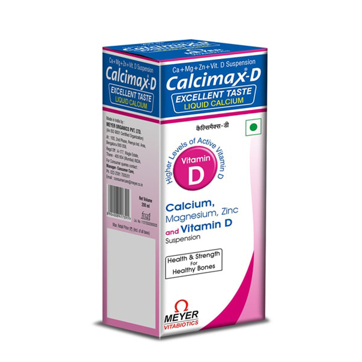 Calcimax D Suspension 200 ml, Pack of 1 SUSPENSION Calcimax D Suspension 200 ml, Pack of 1 SUSPENSION