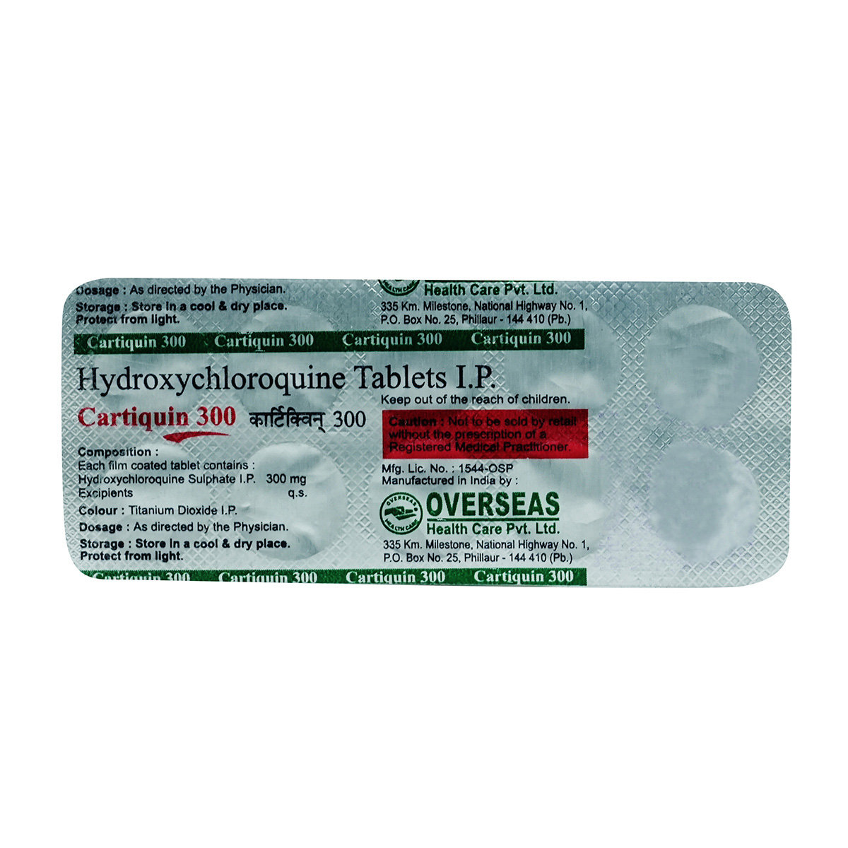 Cartiquin-300 Tablet 10's, Pack of 10 TABLETS Cartiquin-300 Tablet 10's, Pack of 10 TABLETS