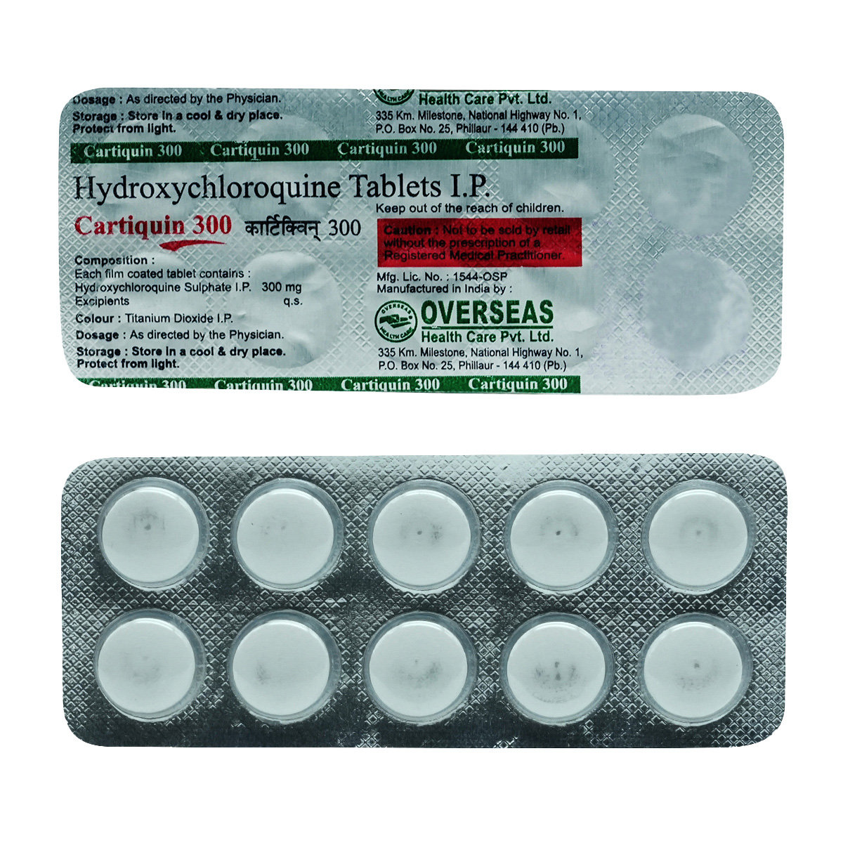 Cartiquin-300 Tablet 10's, Pack of 10 TABLETS Cartiquin-300 Tablet 10's, Pack of 10 TABLETS