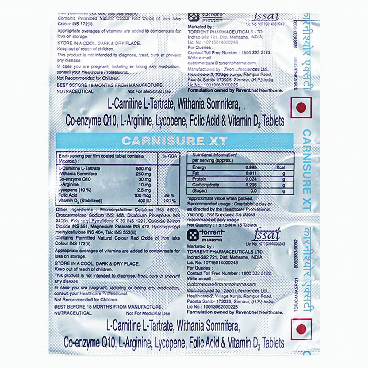 Carnisure XT Tablet 15's, Pack of 15 TABLETS Carnisure XT Tablet 15's, Pack of 15 TABLETS