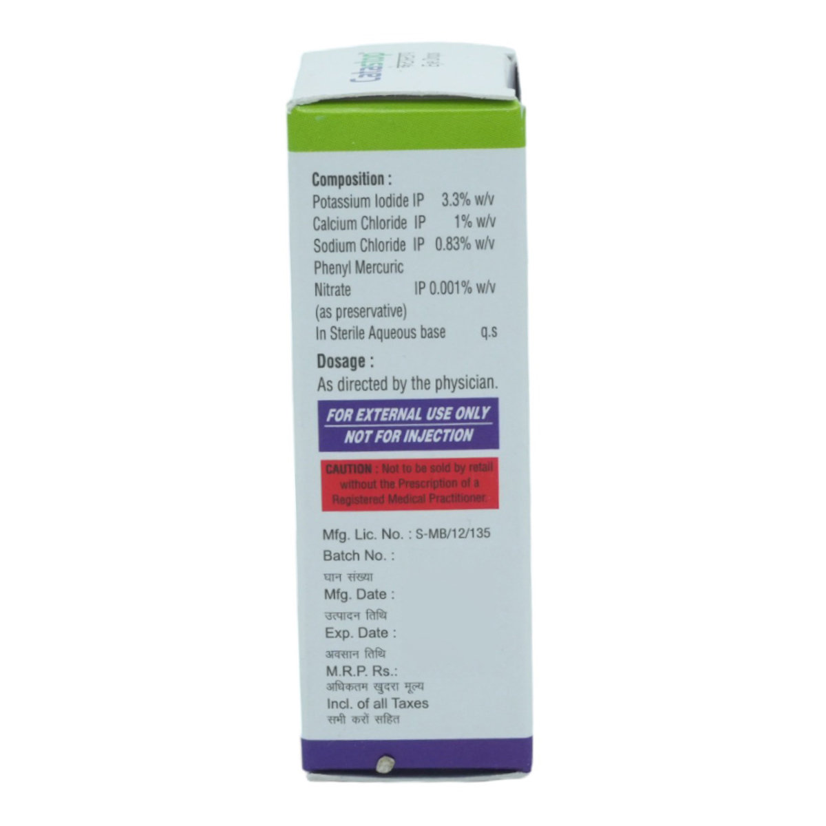 Catastop Eye Drops 10 ml, Pack of 1 Catastop Eye Drops 10 ml, Pack of 1