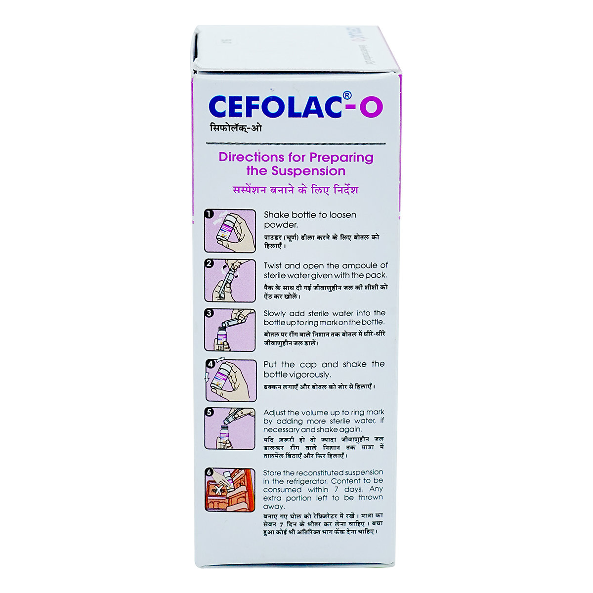 Cefolac O Syrup 30 ml, Pack of 1 Syrup Cefolac O Syrup 30 ml, Pack of 1 Syrup