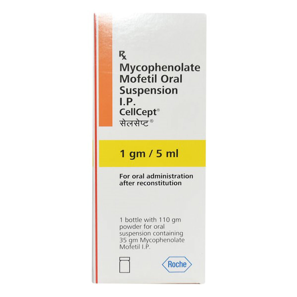 Cellcept 1Gm Suspension 5Ml, Pack of 1 LIQUID Cellcept 1Gm Suspension 5Ml, Pack of 1 LIQUID