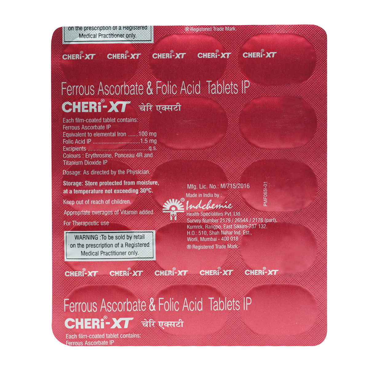 Cheri XT Tablet 15's, Pack of 15 TABLETS Cheri XT Tablet 15's, Pack of 15 TABLETS