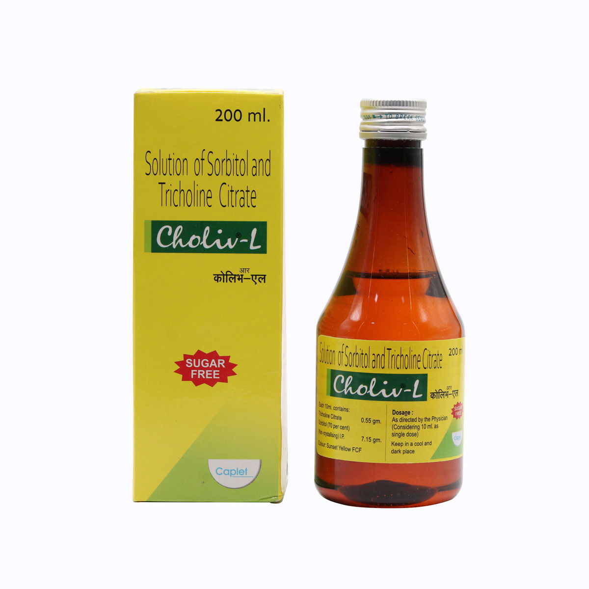 Buy Choliv L Syrup 200 ml Online